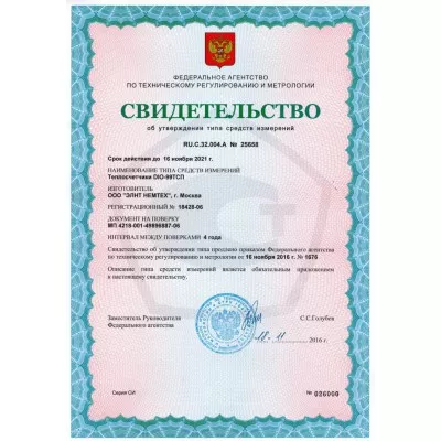 STOUT  Штуцер ВР 3/8X12